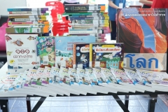 25660829-Mylib-149