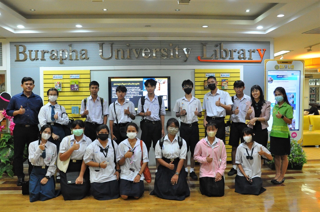 Open House Activity Round 1 on 24 July 2023 – BUU LIBRARY