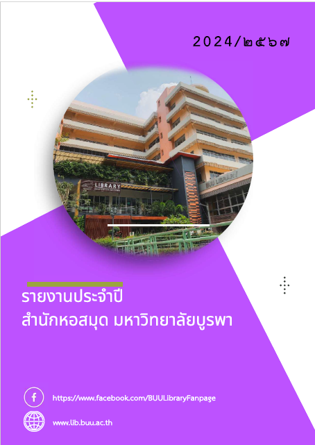 Screenshot 2025-08-29 134851