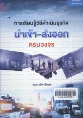 b00339816